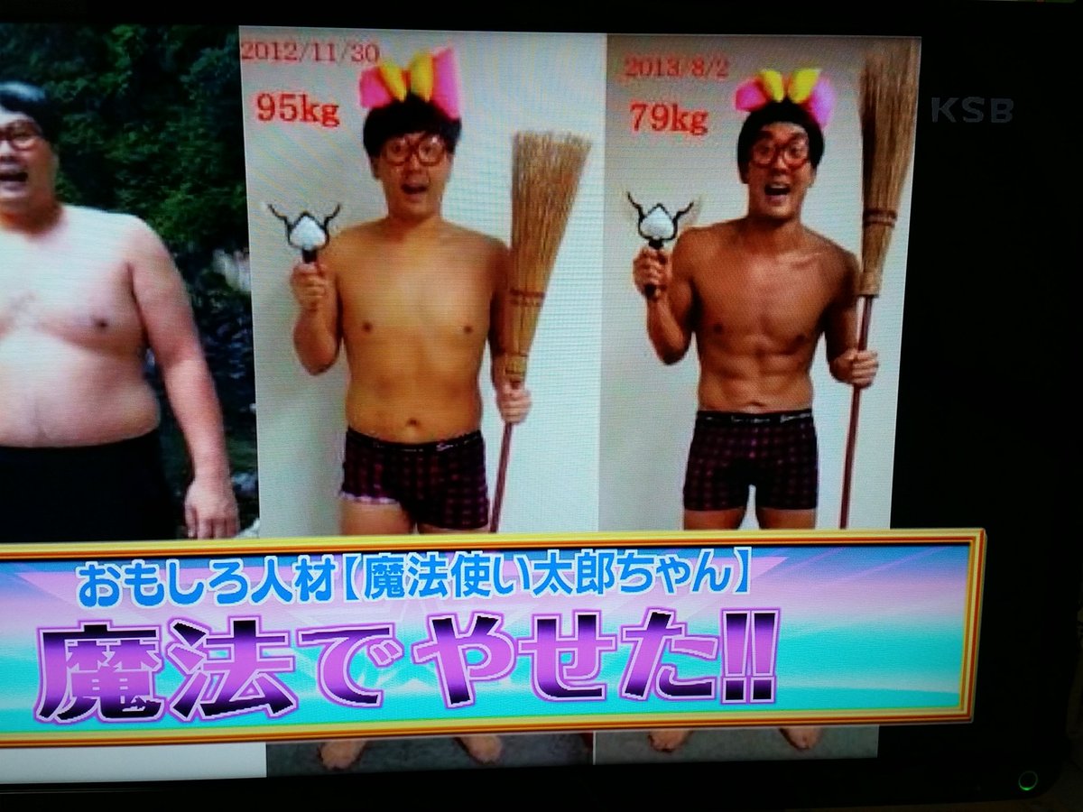フジイアンリ アメトーーク みてたら 魔法使い太郎ちゃん出てて よーーーーーく みたら2ne1のペンラもってた アメトーーク 魔法使い太郎ちゃん フジイアンリ アメトーーク みてたら 魔法使い太郎ちゃん出てて よーーーーーく みたら2ne1のペンラもってた アメトーーク 魔法使い太郎ちゃん