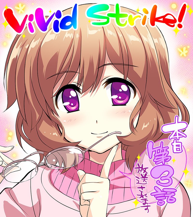 藤真拓哉 戦翼のシグルドリーヴァ Twitterren Tvアニメ Vivid Strike 本日24 30 Tokyo Mx Bs11他にて第3話がoaです 本日のイラストはリンネの専属コーチのジル ストーラです Cv佐倉綾音さん Vivid Strike Vvst