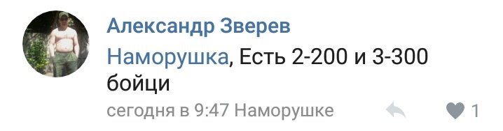 2 оккупанта ранены на Донбассе за сутки, - разведка - Цензор.НЕТ 3737