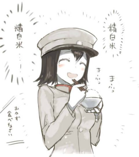 艦これ書き下ろし収集中。あきつ丸、その2。 