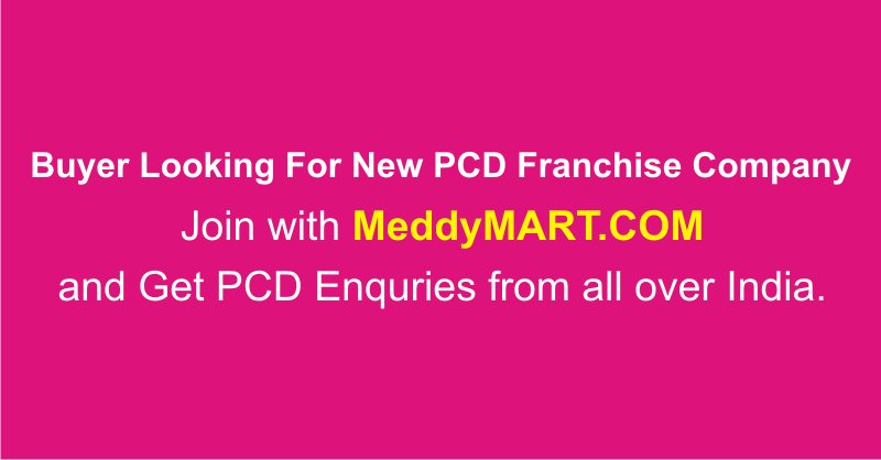 MeddyMART's tweet photo. Buyer Looking For New PCD Franchise Companies, Give Your Quote Now !
Join With https://t.co/2sNZEe1yWV, And Get PCD Franchise Enquiry

#News https://t.co/wQq2Cj1YUI