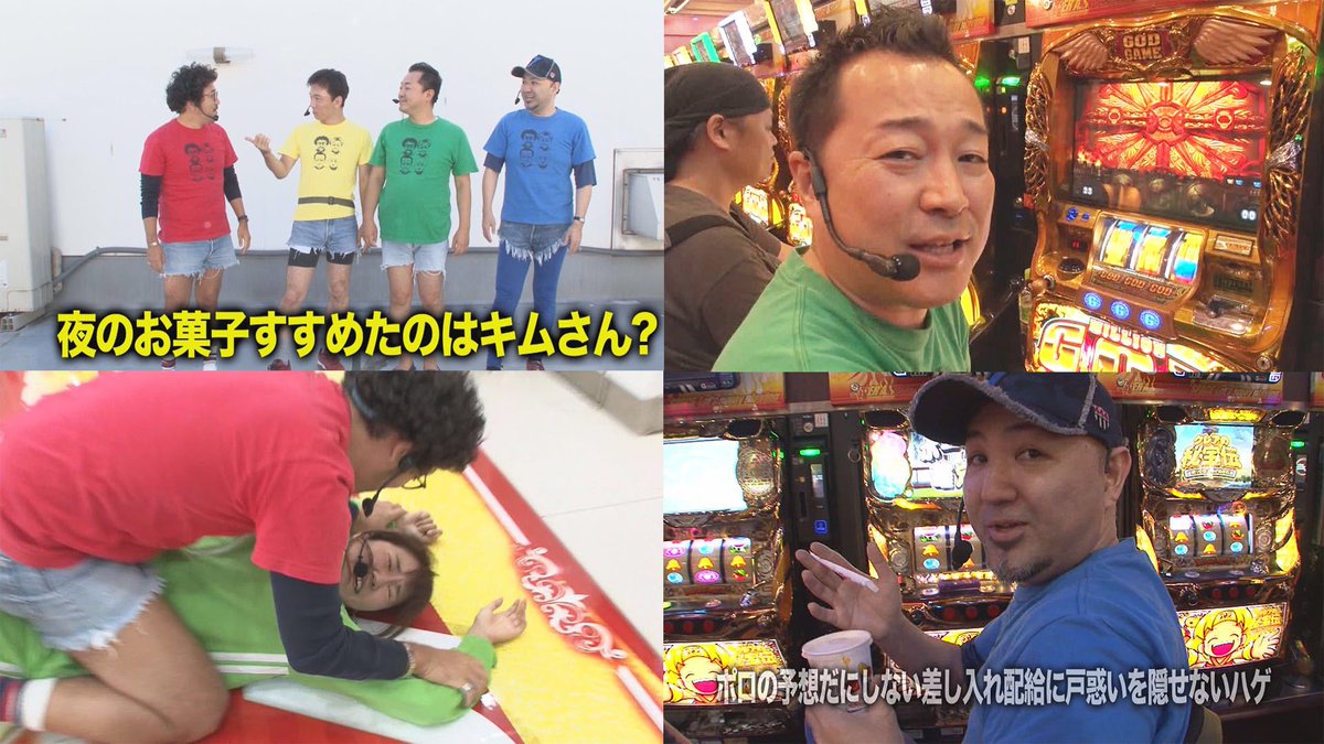 無道 X 木村 ポロリと仲悪い パチスロライター無道xの指定台 タバコ騒動とは Docstest Mcna Net