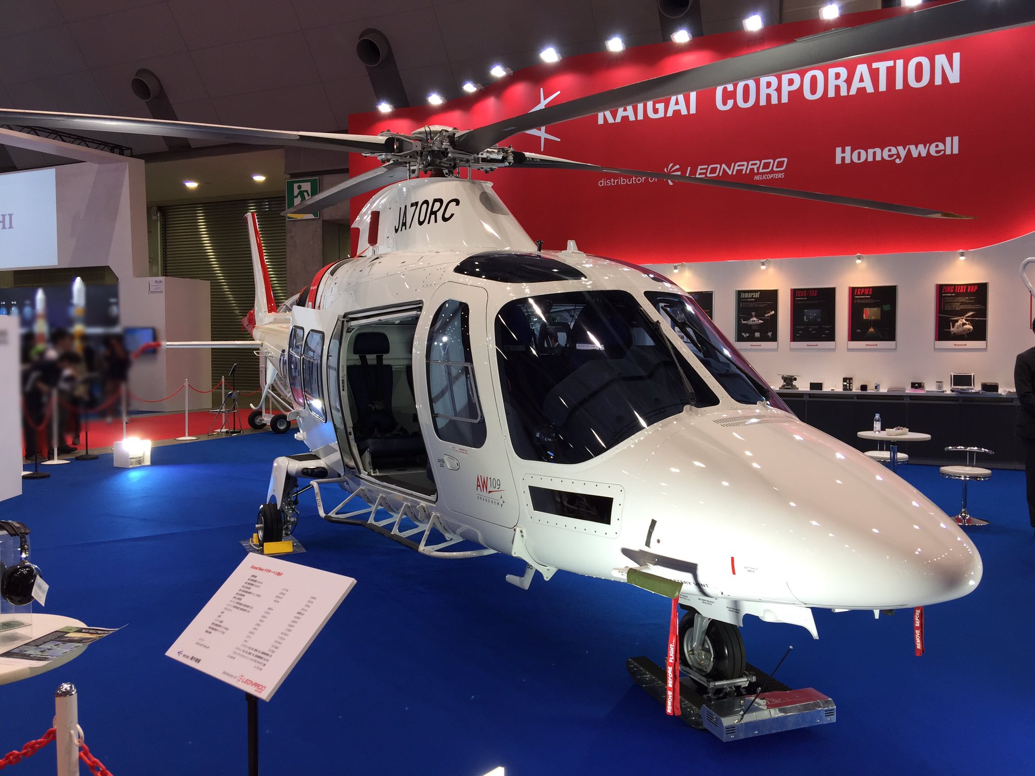 Dragon あちこちの出展ブースに実物のヘリコプター が展示されていて壮観 航空機やロケットは大型の模型で展示 専門雑誌もあるぐらいファンが多いジャンルの一つである事を再認識 模型 Amp ラジコン少年だった自分も 密かに萌えたかも 国際航空宇宙展 Dragon あちこちの出展ブースに実物のヘリコプター が展示されていて壮観 航空機やロケットは大型の模型で展示 専門雑誌もあるぐらいファンが多いジャンルの一つである事を再認識 模型 Amp ラジコン少年だった自分も 密かに萌えたかも 国際航空宇宙展