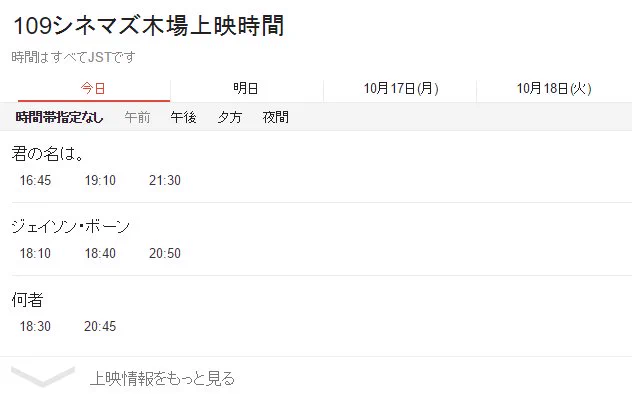 偶然だとは思うけど実は狙ってる？ｗｗｗこの並びはずるいだろｗｗｗ
