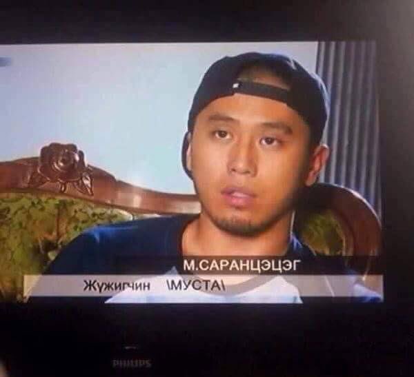 Танай Роки Бэй гдг залуугийн жинкэн нэрийг мэдчихлээ шүү. Өөртөө юун ч лаг никнэйм бодоод олцын кккк