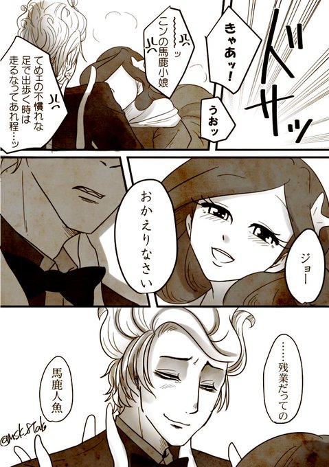 Conversation Between もっさん And Msk 8tako 1 Whotwi Graphical Twitter Analysis Conversation Between もっさん And Msk 8tako 1 Whotwi Graphical Twitter Analysis