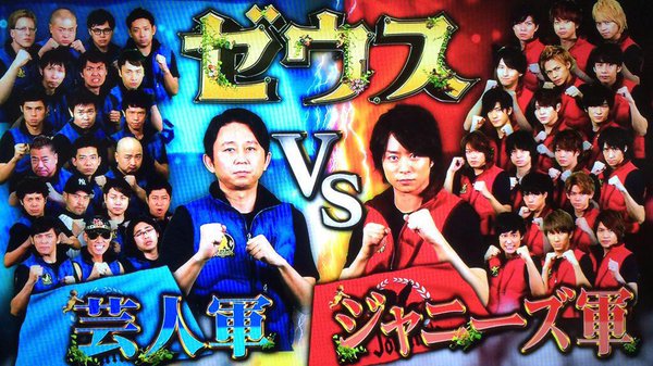 Ldhfan A Twitter 芸人vsジャニーズ も面白いけど Exile Tribevsジャニーズ も見てみたい Vs嵐とか めちゃイケの7番勝負は視聴率すごかったし Rtして Tv業界に広げよう 見てみたいひとrt Exiletribeファンrt ジャニーズファンrt T Co Ldhfan A Twitter 芸人vsジャニーズ も面白いけど Exile Tribevsジャニーズ も見てみたい Vs嵐とか めちゃイケの7番勝負は視聴率すごかったし Rtして Tv業界に広げよう 見てみたいひとrt Exiletribeファンrt ジャニーズファンrt T Co