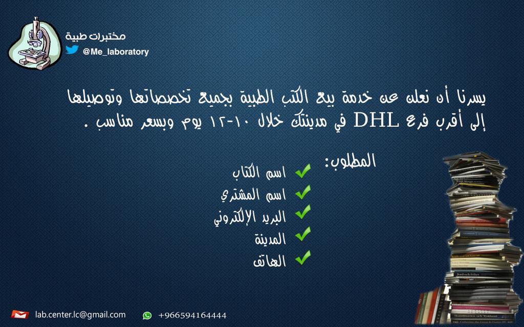 BLLaora's tweet photo. #med16 #nur16
#nurs16 #nursing16 #dent16 #pharm16
اعطوني هاشتاقات تخصصات طبية ثانية😂💔 خلصت الي فمخي https://t.co/Ho5B3rGDCC