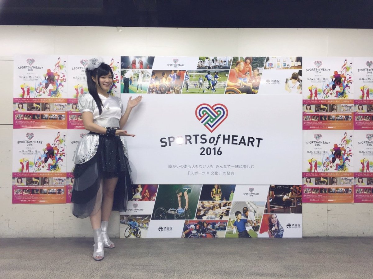 Suzuki_Konomin's tweet photo. 「スポーツ・オブ・ハート・ミュージックフェス2016」2日目！皆の近くに行こうと花道を歩いていた時に、涙を流しながら満面の笑みで手を降ってくれてる女の子を発見して、その気持ちが凄く嬉しかったです☆これからも、皆と楽しい時間を共有したいな💕またライブで会いましょう！ https://t.co/662K9JgPFa