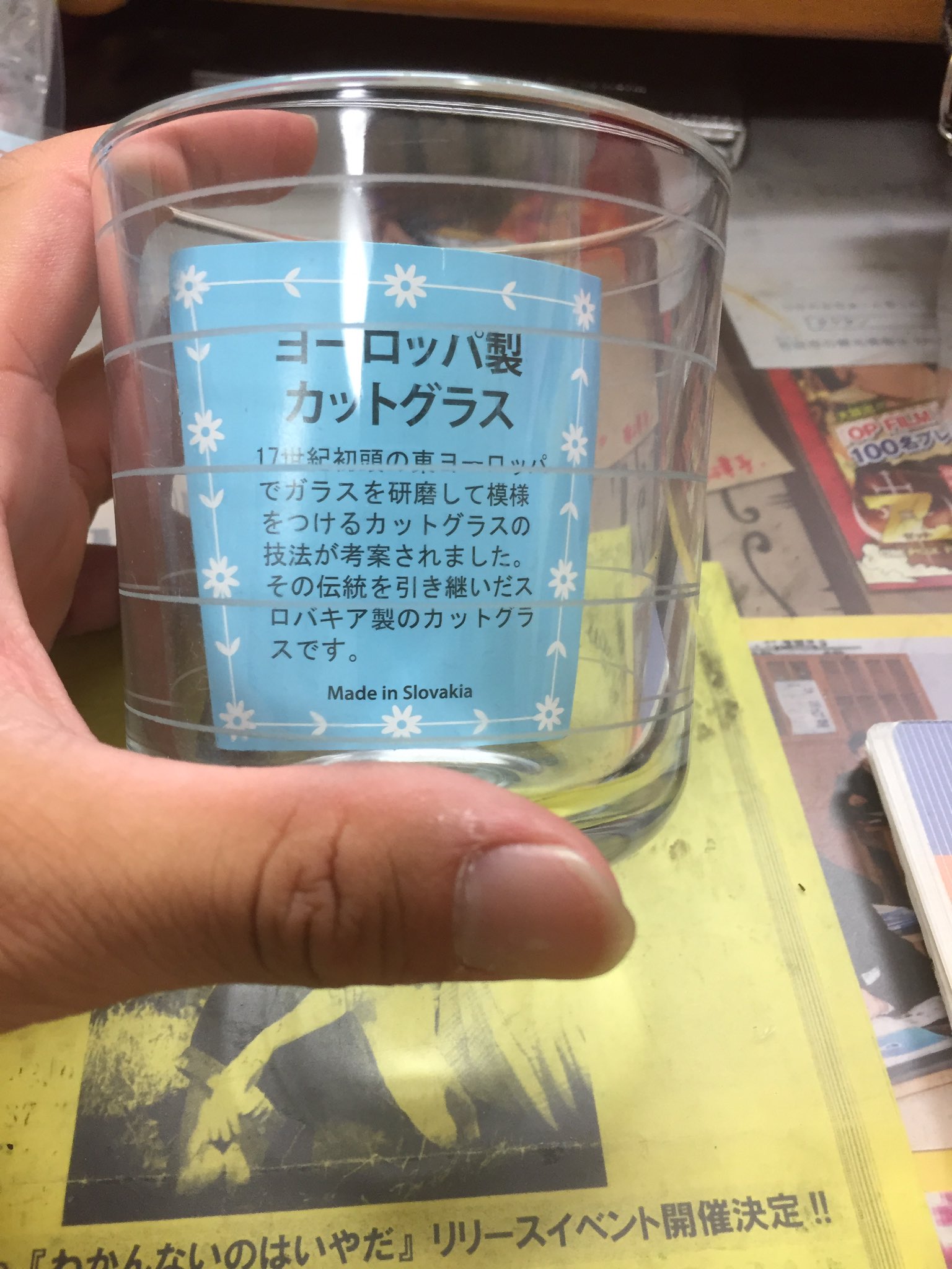 ひろあき 100均のもので芳香剤作ってみた 材料 保冷剤 容器 アロマオイル 作るのは簡単でした 今日から自分の部屋に置いとこ 100均diy 芳香剤 T Co I75dtjtd90 Twitter