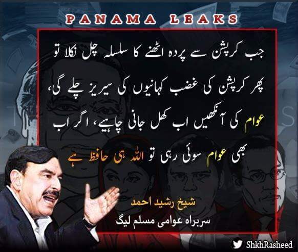 ShkhRasheed's tweet image. 