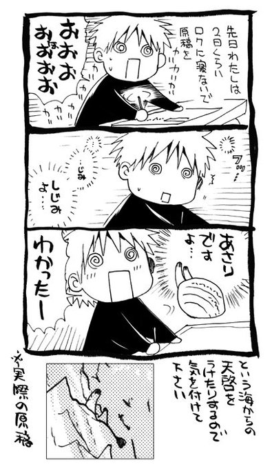 しじみ＠2/25ちたにゃんがきた2発売ですよ！(@sijimi_guy) さん