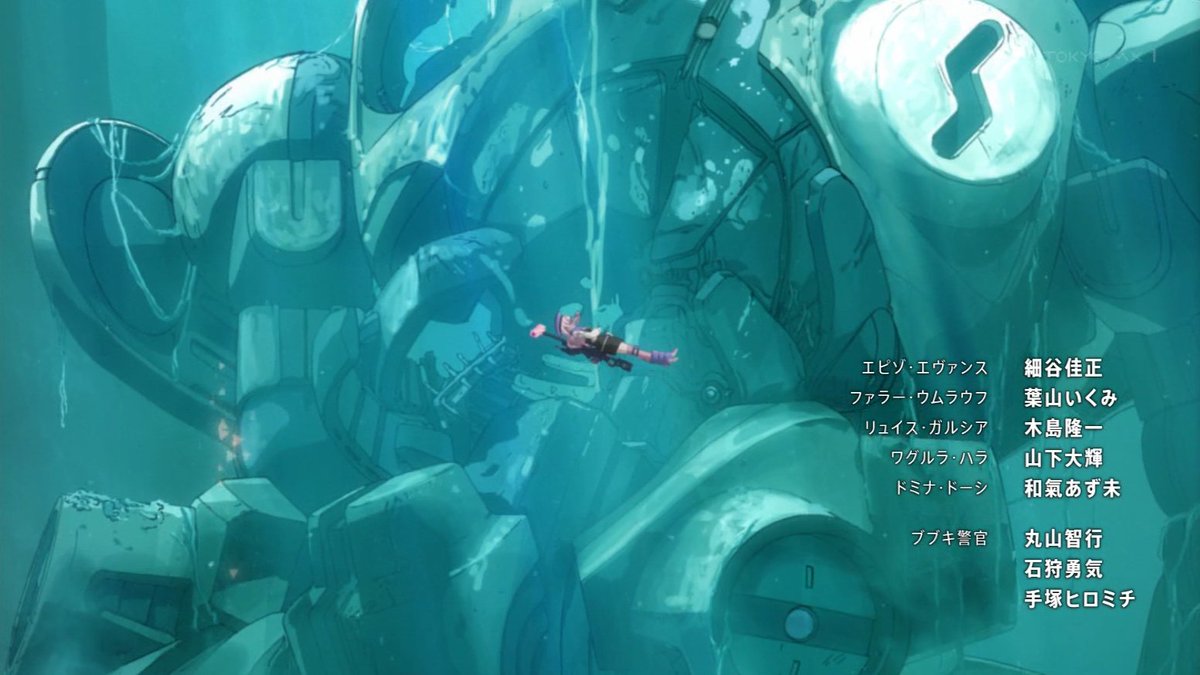 ブブキ ブランキ 星の巨人 第15話 感想 的場井さん兵隊連れてくるのが悪い ページ 4