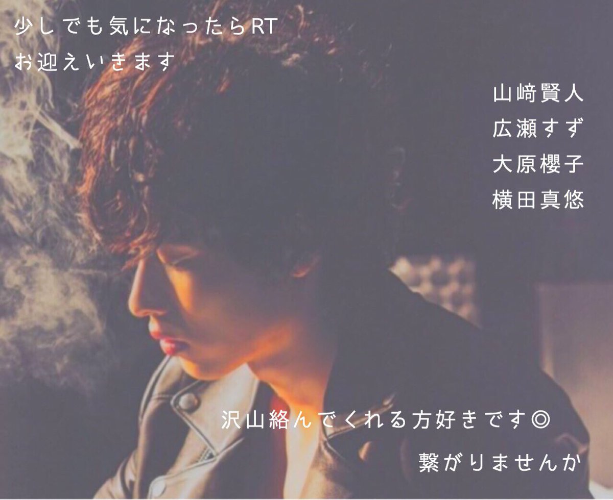 cherry_kssm_'s tweet photo. 新垢タグ ◎◎

た く さ ん の 方 お迎え し ま す

🍒｜Osaka

🍒｜LJC

🍒｜同担他担ど���らの方でも ◎

#わーーーー俳優好きさんと繋がるお時間がまいりましたなのでいっぱい繋がりましょ 
#RTした人で気になった人お迎え https://t.co/9KIOmXzb09