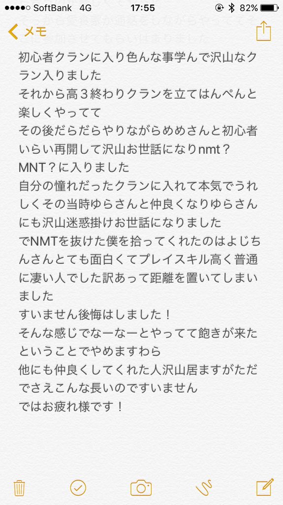 wlokyo's tweet photo. 呼んでくれたら嬉しいです https://t.co/Zoit7DCbz6
