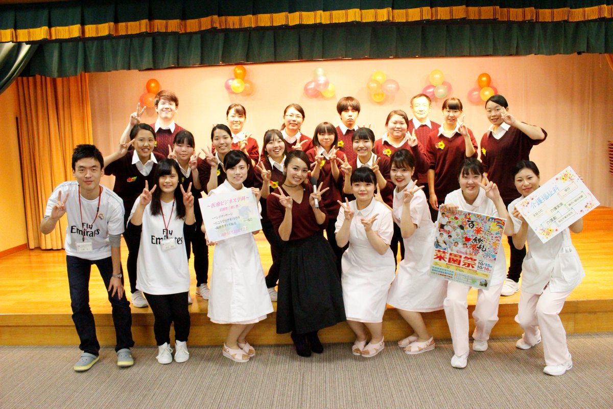 盛岡社会福祉専門学校 No Twitter 菜園祭1日目終了しました 本日はたくさんのお客様にご来場していただきまして ありがとうございます みなさま楽しんでいただけましたでしょうか 菜園祭は明日もございます 手話歌 介護劇 ハンドマッサージ 屋台 他にも 盛岡社会福祉専門学校 No Twitter 菜園祭1日目終了しました 本日はたくさんのお客様にご来場していただきまして ありがとうございます みなさま楽しんでいただけましたでしょうか 菜園祭は明日もございます 手話歌 介護劇 ハンドマッサージ 屋台 他にも