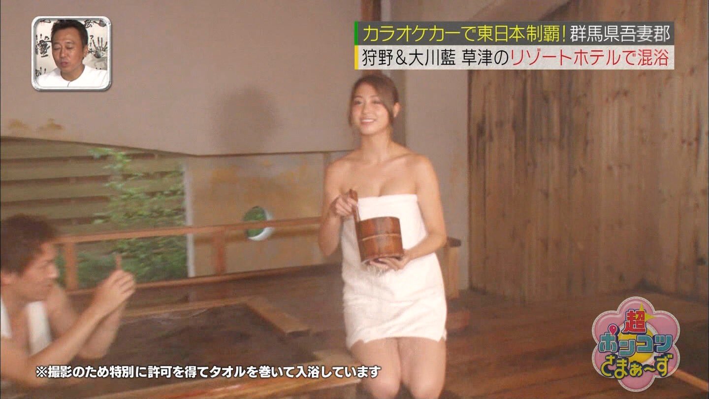 ƙ 大川藍さんの入浴シーン Tvtokyo 超ポンコツさまぁ ず 大川藍