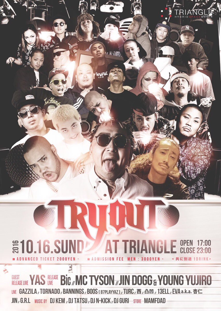 MCTYSONOFFICIAL's tweet photo. 明日です💯気合いは満タン。
まぢでぶちかますから🎙🎙👍👍
何時も呼んでくれるTORNADOに感謝しかない！絶対にトライアウトするぜ！
s/o 2 #竜巻一家 Bless😎🙏🙏  #CheckMateEnt #竜巻一家 #鬼畜会 https://t.co/EfaqRBwKDT