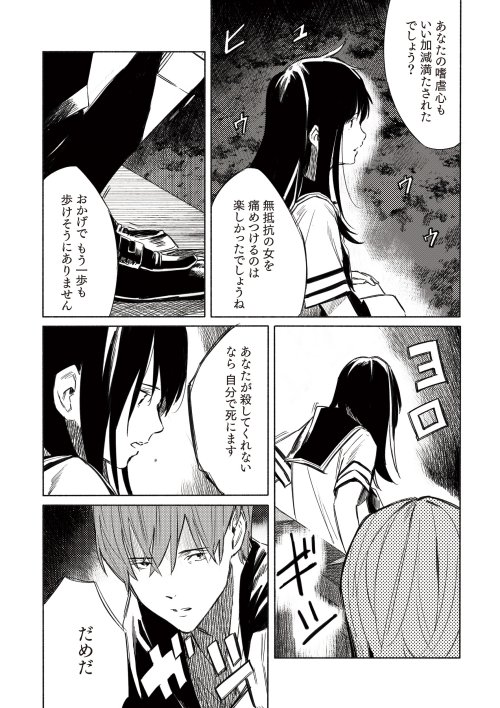 Twitter 上的 三秋 縋 あおぞらとくもりぞら 寿命を買い取ってもらった 一年につき 一万円で ともに最新４話公開中です T Co Gz93agmjy1 T Co Epcuy2pnke T Co Sxdn4uqcct Twitter