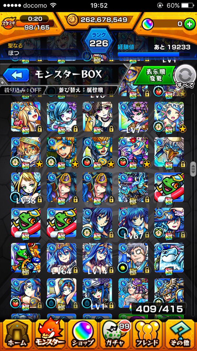koukann91's tweet photo. この垢とモンスト交換してくれる人募集！
パズドラでもいいです！！
どんどんきてください！ https://t.co/cGlFaf5zel