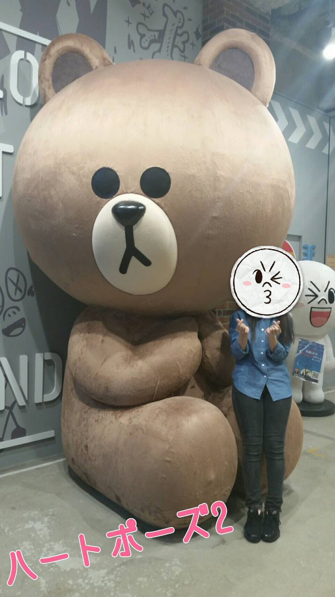 Line Friends Store福岡 みんなもうブラウンと写真撮ったと 実は今韓国で流行っとる撮り方があるっちゃん みんなにも試してほしいけん紹介するばいっ スタッフがキレイに可愛く撮るけん またお店に遊びに来んね Lineフレンズ 韓国 Line Friends Store福岡 みんなもうブラウンと写真撮ったと 実は今韓国で流行っとる撮り方があるっちゃん みんなにも試してほしいけん紹介するばいっ スタッフがキレイに可愛く撮るけん またお店に遊びに来んね Lineフレンズ 韓国