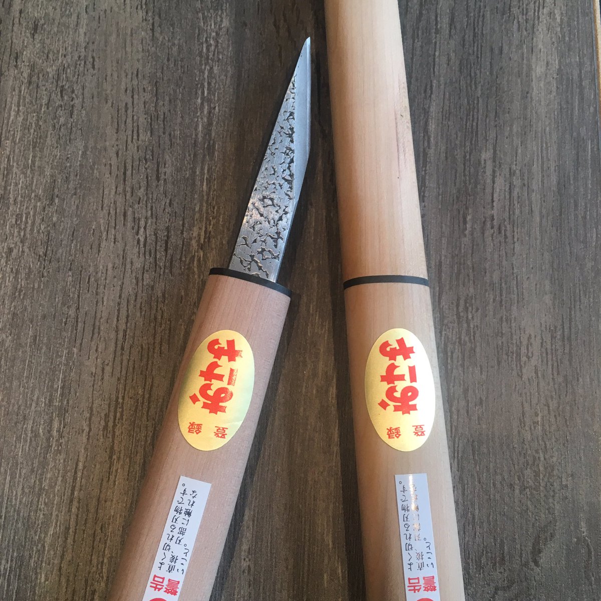 japanhandtools's tweet image. What's better than a #boxfresh delivery of tools from Japan? All available to order now. japanesehandtools.com #kiridashi #japanesetools