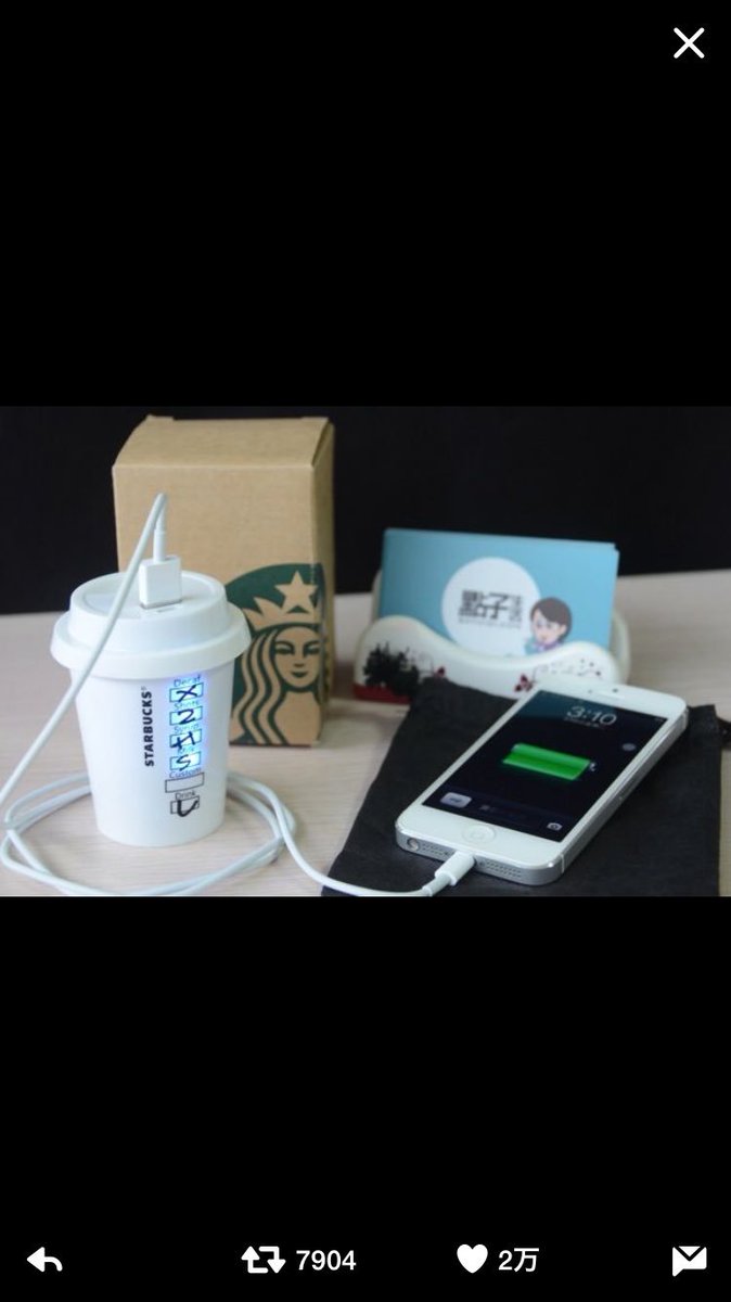 zokuzoku1209's tweet image. スタバの充電器が可愛い📲💕
１つはほしい🙈✨