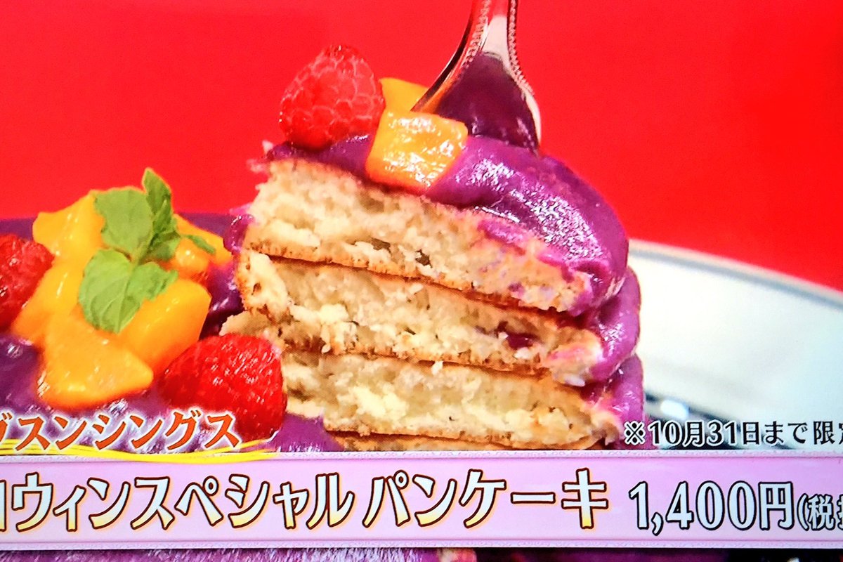 EGGS 'N THINGS JAPAN (eggsn_harajuku) Twitter