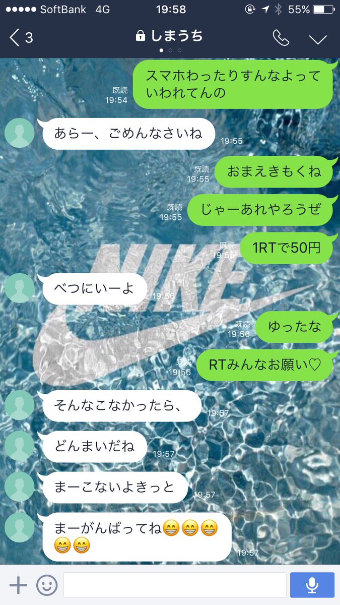 rikuto051811's tweet photo. しまうちくんに腕殴られてスマホ吹っ飛んで右下のとこ割れました。もしかしたらスマホとめられるかもしれません。RTお願いします。 https://t.co/HNYkPLgEwZ