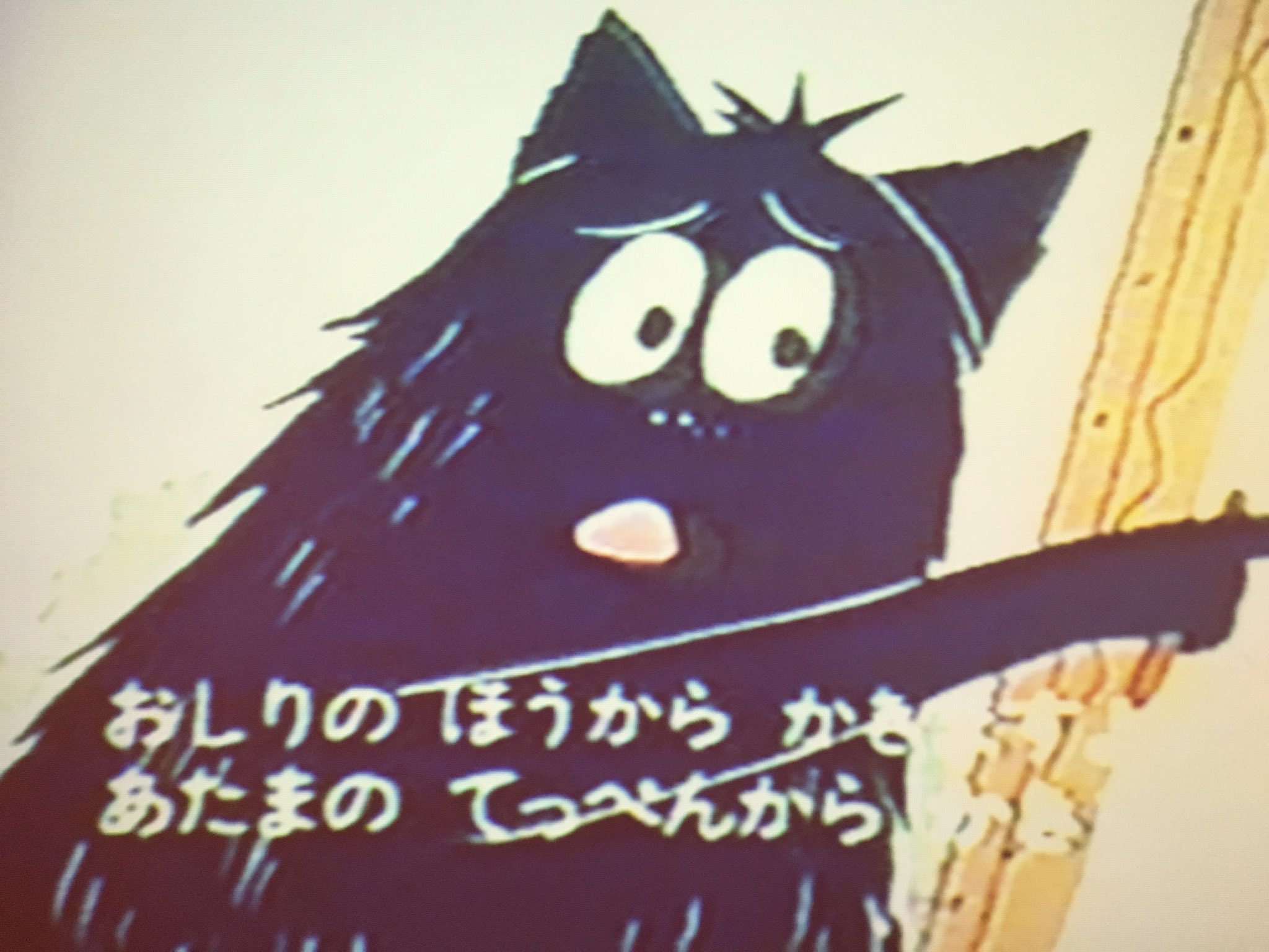 躓く狩野も縁の端 Oboegaki Of Omizu 棺桶時代のドラムス ヤダモンが性の目覚めというとんでもない男も今や立派な子持ち に昔ビデオ貰って知ったんですがバーバパパアニメ面白いですよ モジャのキャラソンは人生カバーで有名ですがコレの歌詞もかなり