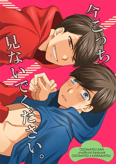 スパークの新刊通販始まってました～!よろしくお願いします!【今こっち見ないでください】 | CQ-WEB https://t.co/7fzp3EZw1n 