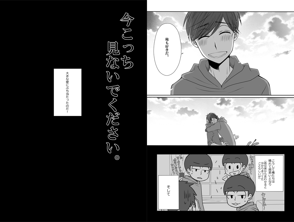 スパークの新刊通販始まってました～!よろしくお願いします!【今こっち見ないでください】 | CQ-WEB https://t.co/7fzp3EZw1n 