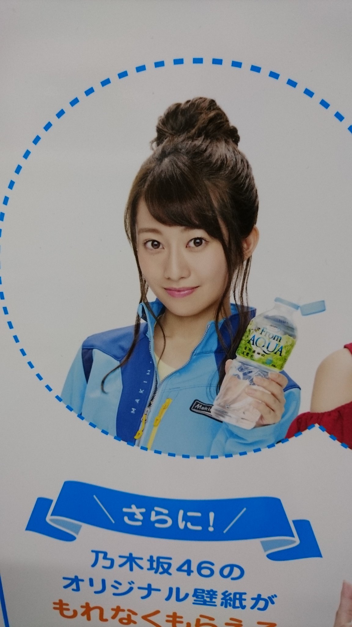 なだぎ武 駅のホームに赤松子 桜井玲香おった 生田プロもおった 嫌われ松子の一生 赤松子 乃木坂46 桜井玲香 生田絵梨花 フィンランド民謡 T Co Riv70m7obm Twitter