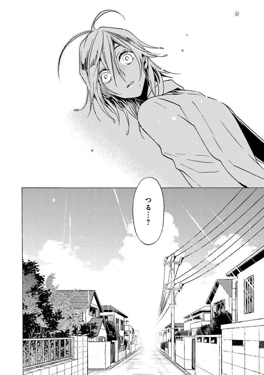 Comic It編集部 Twitter પર コミック Comic It Vol 17掲載 秋山シノ先生 Aki Akiko0615 キスの花束をキミに 第２話配信中 T Co Ssbeuuwnpd 本当に自分の乳母の木なのか信じられないつるはある行動に出て T Co 8zmrv9qa5p