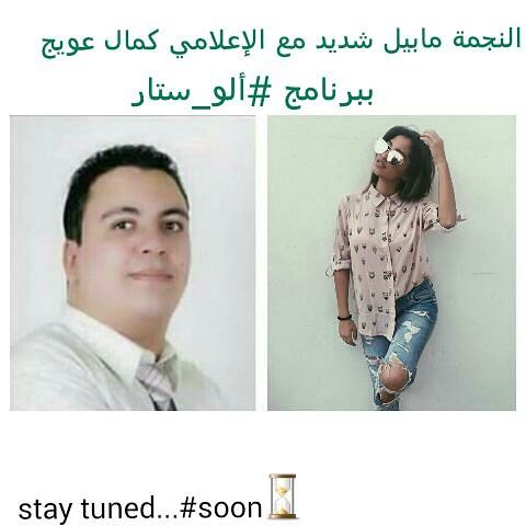 ahlemqm's tweet photo. نحنا بإنتظارها💃💃💃💃💃❤
@MabelleChedid11 @AouijKamal
#mabellechedid
#Haidymoussa
#raphaeljappour https://t.co/weyd07E0mn