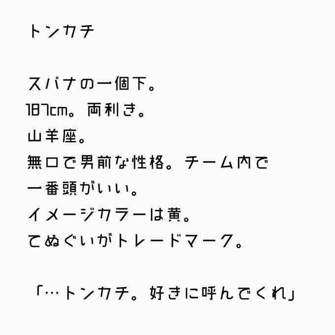 トンカチのtwitterイラスト検索結果 古い順