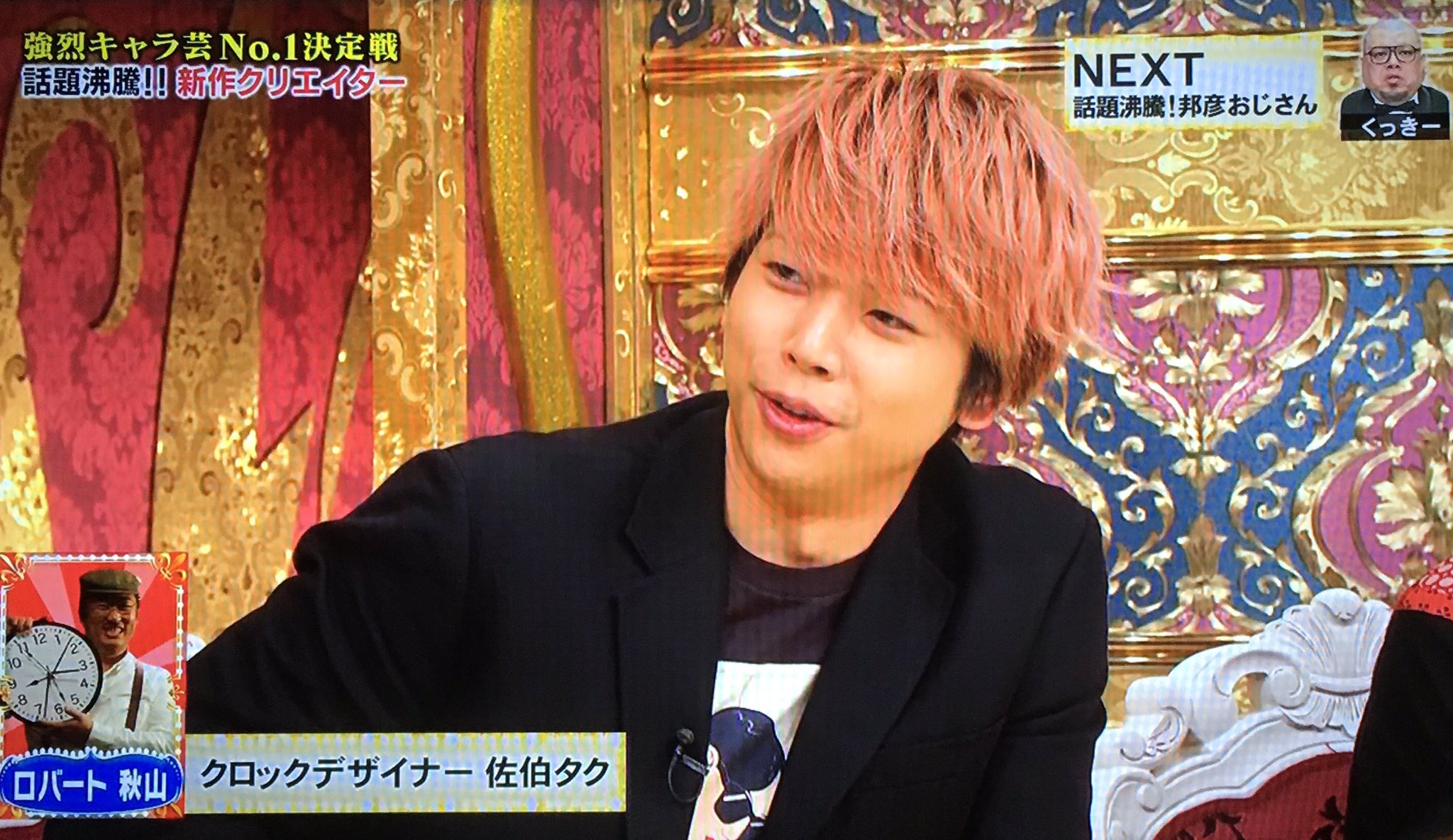 超ハマる爆笑キャラパレード Twitter Search Twitter