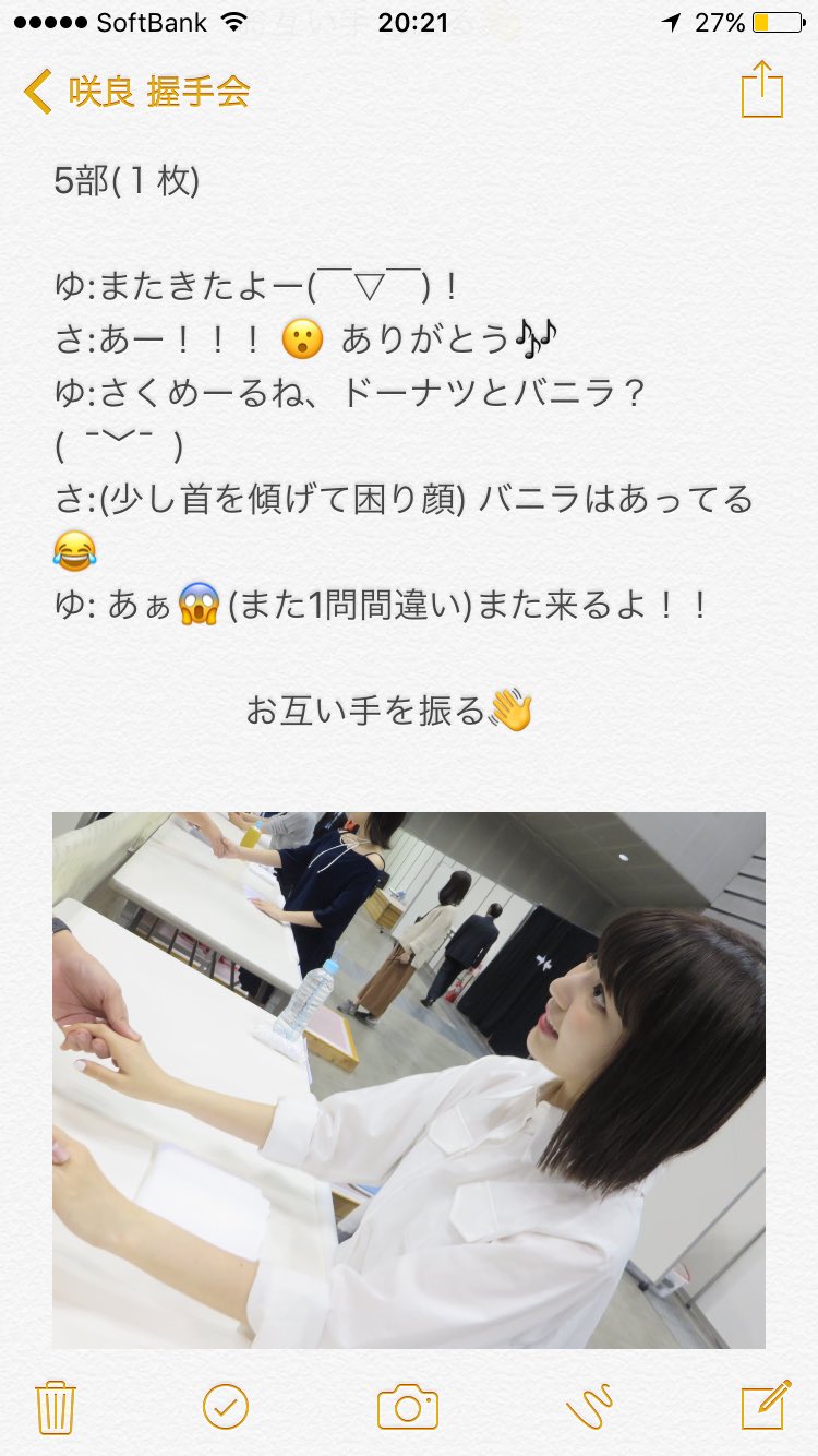 宮脇咲良 直筆サイン入り写真 Halloween Night　握手会 宮脇咲良 直筆サイン入り写真 Halloween Night 握手会