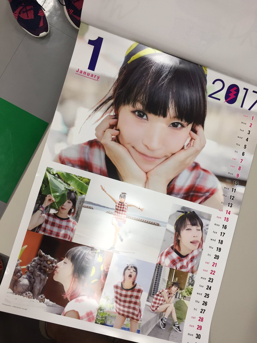 なかなかいいカレンダー出来た。