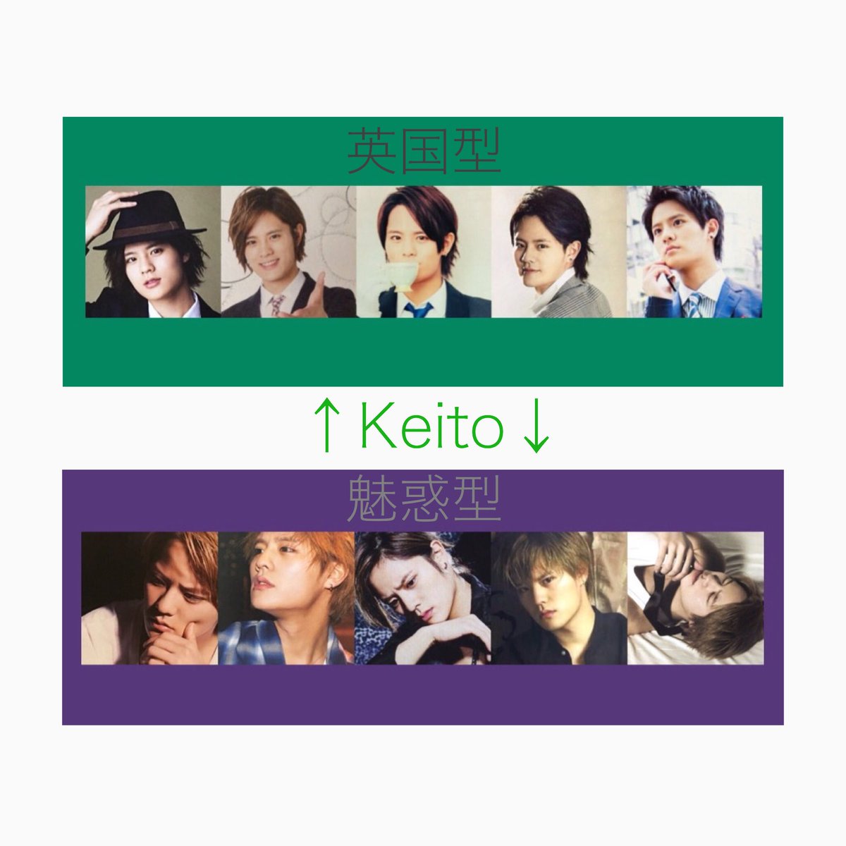 ___Ktrnxx's tweet photo. 【岡本圭人解析】
ファンもついていけないほどのここ最近の美化に目眩が。しかし"けいとりん🐰"と思わず呼びたくなるあどけない天使感、美人すぎる……と、あんぐりしてしまうほどの容姿、"Keito"と呼ぶに相応しい英国紳士感から男らしさまで兼ね備える彼の振れ幅は留まることを知らない。 https://t.co/tG7zX70vTF
