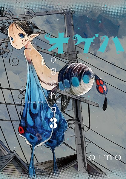 oimo (@i_oimo) / Posts / X