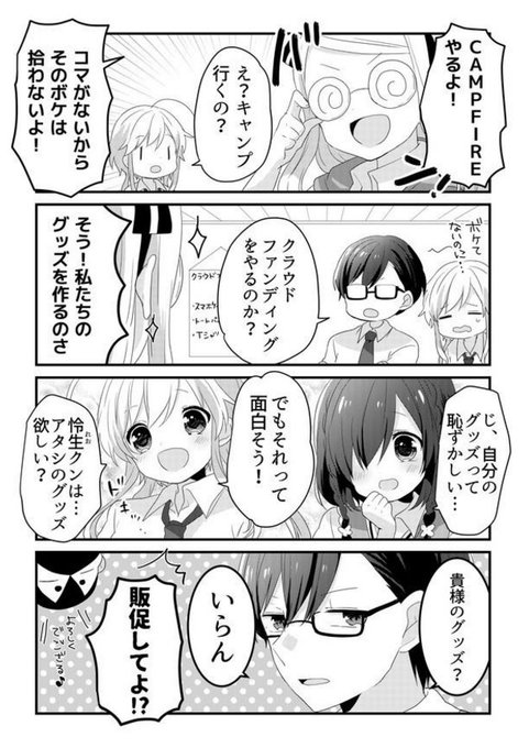 サークルクラッシュ クラウドファンディング Century21sgr Com