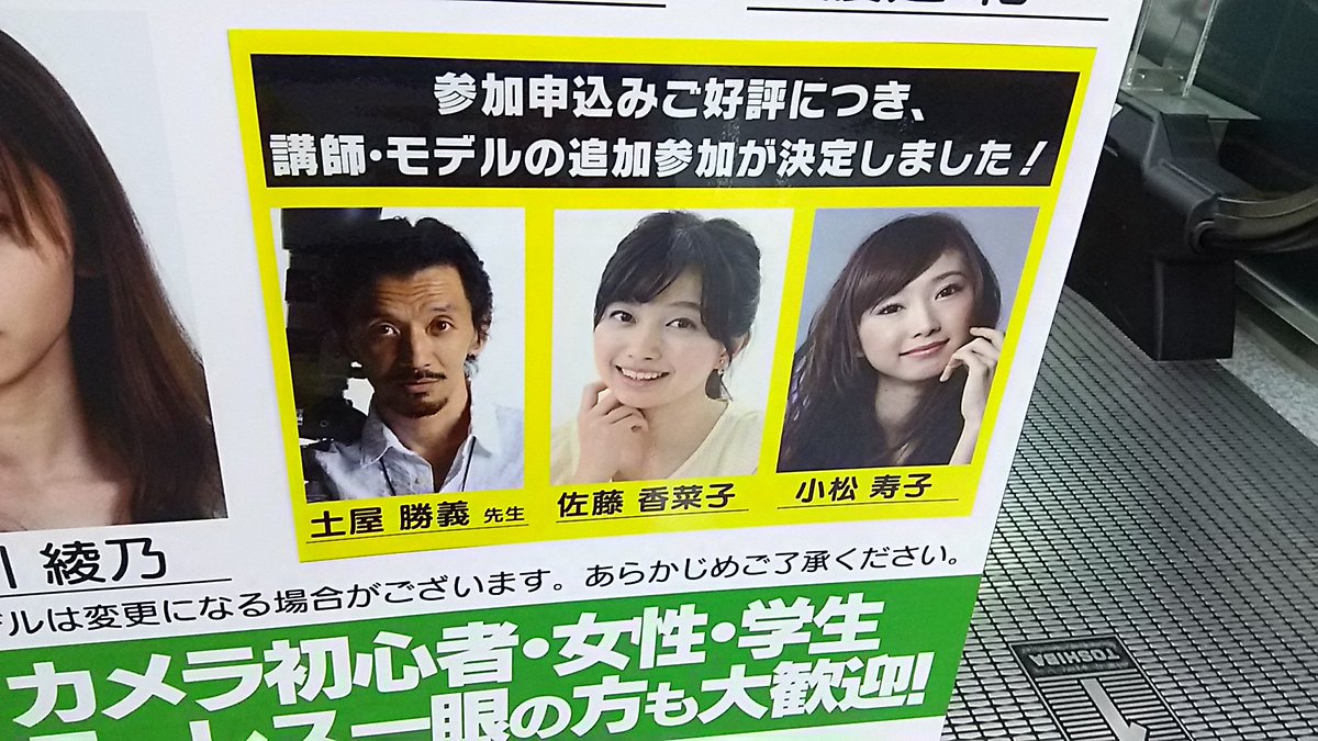 佐藤香菜子さんは仙臺いろはに出てるね Hashtag V Twitter