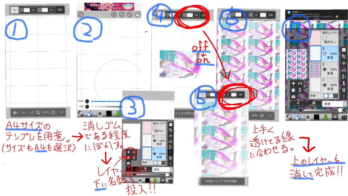 鈴音モナ様 よく聞かれるので書いてみました 鈴音流スマホ Iphoneから名刺作る方法 アイビス慣れてる方はすごく簡単だけどそうじゃない人は結構難しいかも 参考になればっ