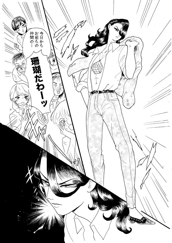 10月23日コミティア118に出ます。   
夏子様ランド き44b    
新刊「三ツ星ぷりン」96p 1000円   
きてね #コミティア118 #コミティア118頒布 