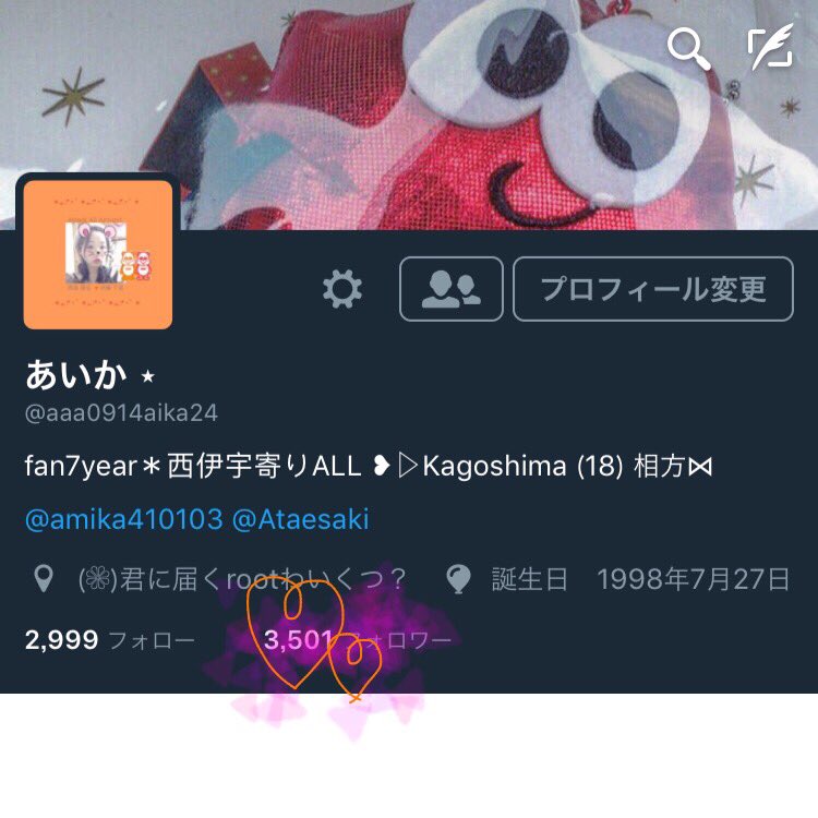 aaa0914aika24's tweet photo. 3500人 突破 🤘🏻💕
絡みない人もぜひ絡みたい😩😩
仲良くしてください🌹 https://t.co/yAUwvNO1sg