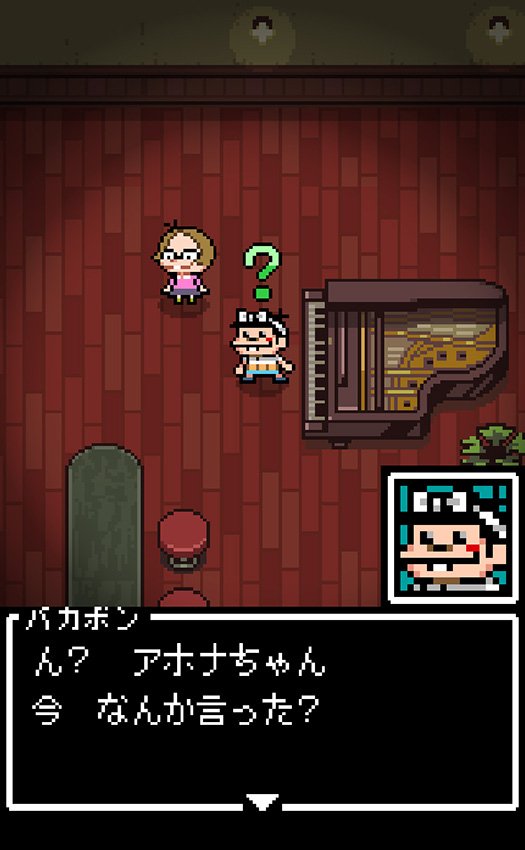 バイオハザード カプコン バカハザ 実はマルチエンディング 8bitテイストで展開する本格派ゲーム Ios Android用ゲームアプリ バカハザ 少年バカボン バイオハザード 好評配信開始 配信機能でプレイ実況デビュー T Co Ytqh09b2sx