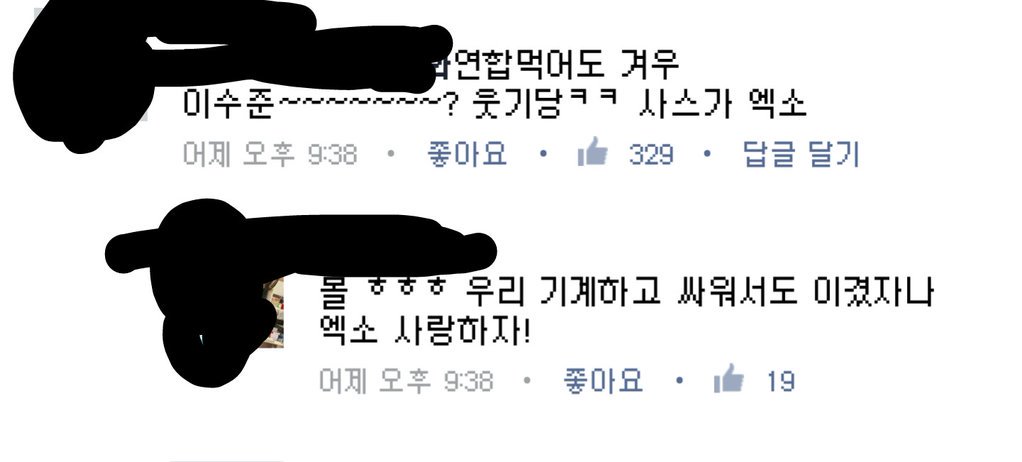 FeedBack__plz__'s tweet photo. 미안한데 연합이고 퇴짜고 다 갤에서 한 거지 트위터 사람들은 1도 몰랐던 얘기거든... 갤에서 퇴짜놨으니 우리 버린다고 했던 거 누구? https://t.co/j1iyd0U1t9