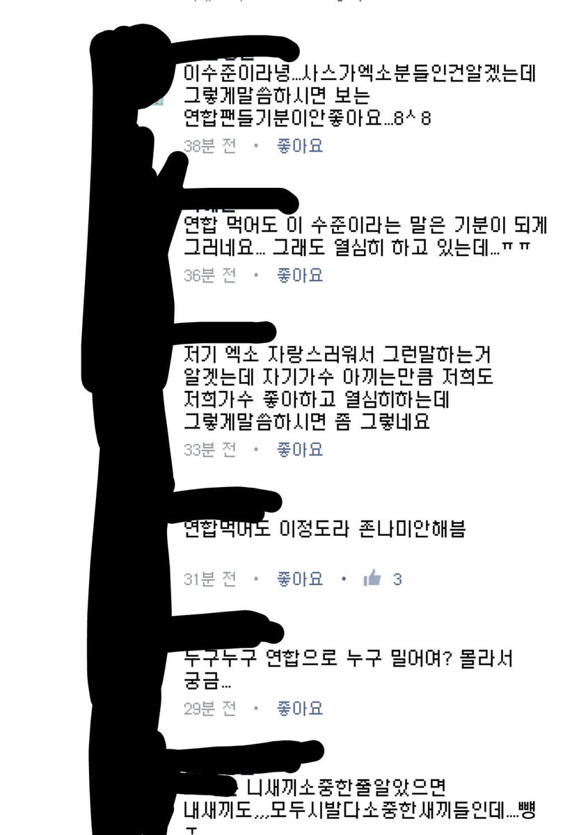 FeedBack__plz__'s tweet photo. 미안한데 연합이고 퇴짜고 다 갤에서 한 거지 트위터 사람들은 1도 몰랐던 얘기거든... 갤에서 퇴짜놨으니 우리 버린다고 했던 거 누구? https://t.co/j1iyd0U1t9