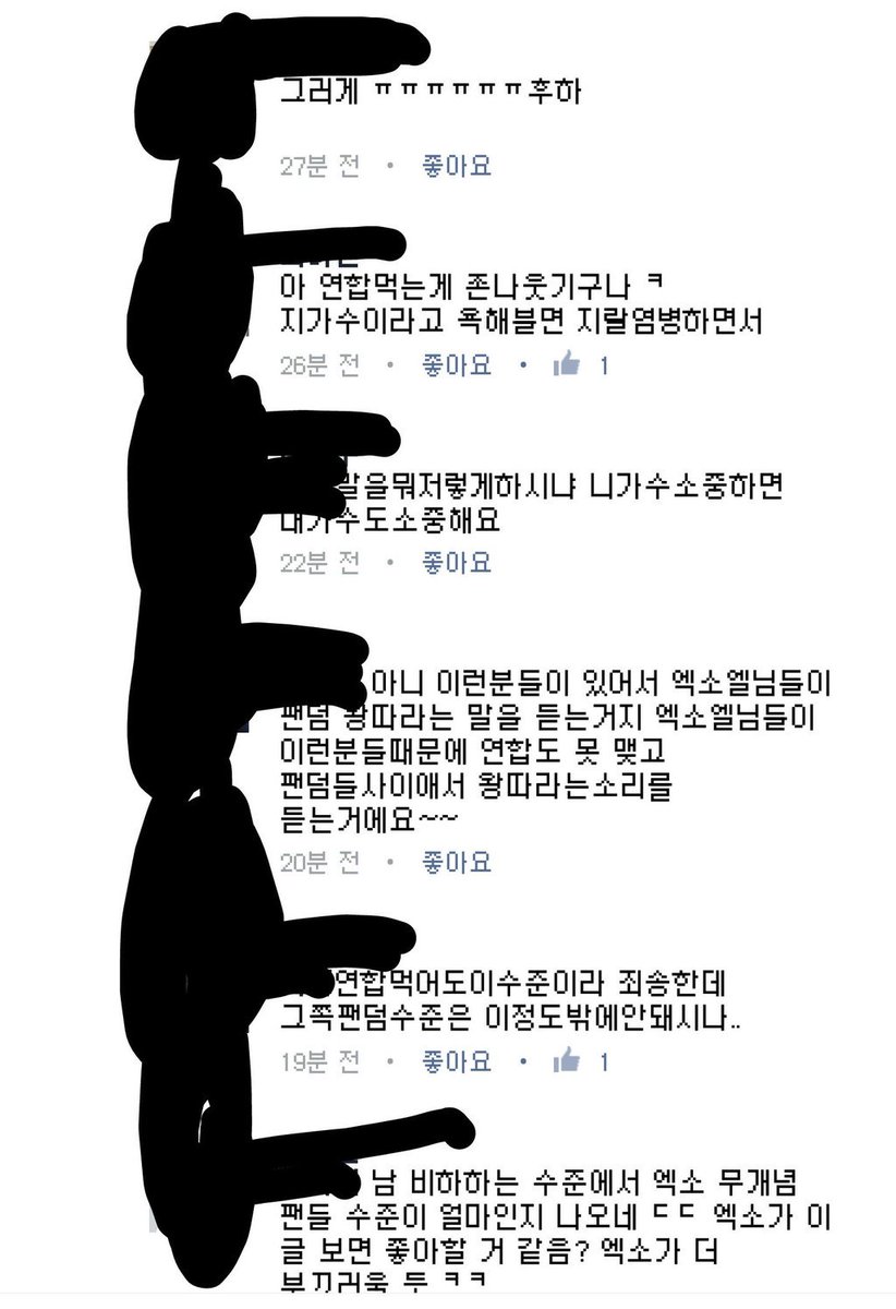 FeedBack__plz__'s tweet photo. 미안한데 연합이고 퇴짜고 다 갤에서 한 거지 트위터 사람들은 1도 몰랐던 얘기거든... 갤에서 퇴짜놨으니 우리 버린다고 했던 거 누구? https://t.co/j1iyd0U1t9